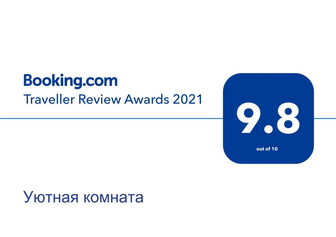 Уютная Комната Gagra Exterior photo